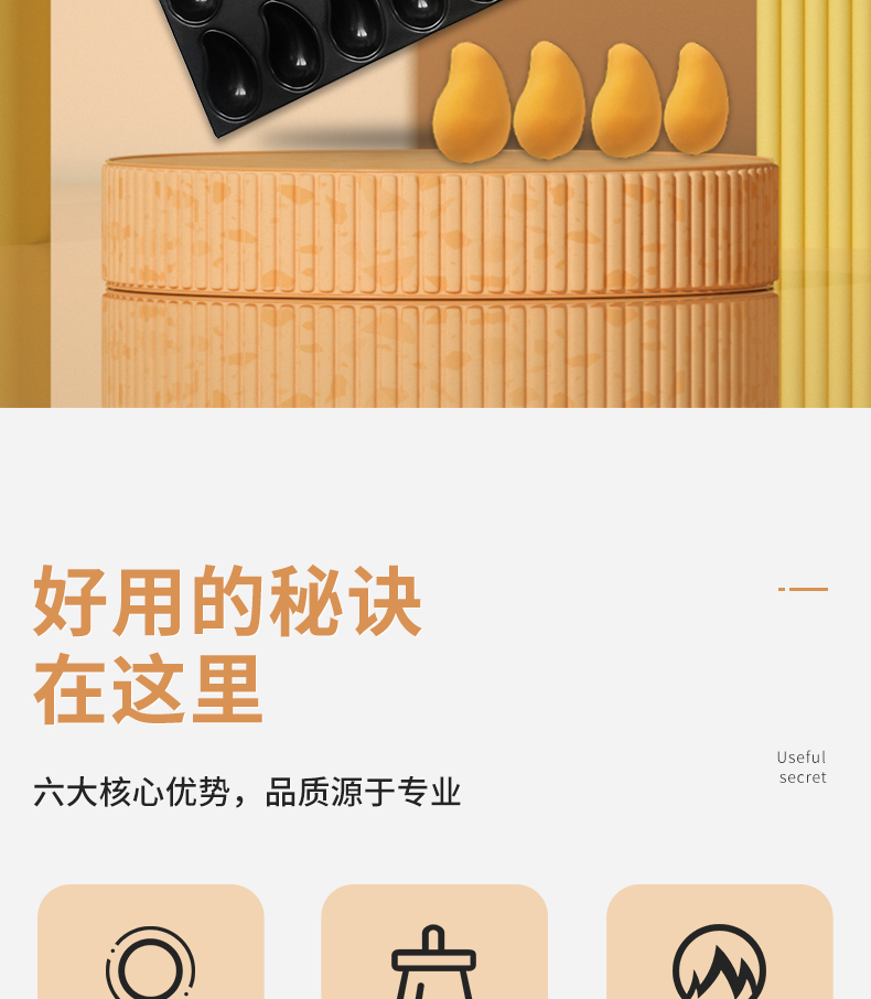 1694568995212899.jpg 36連芒果烤盤_02.jpg